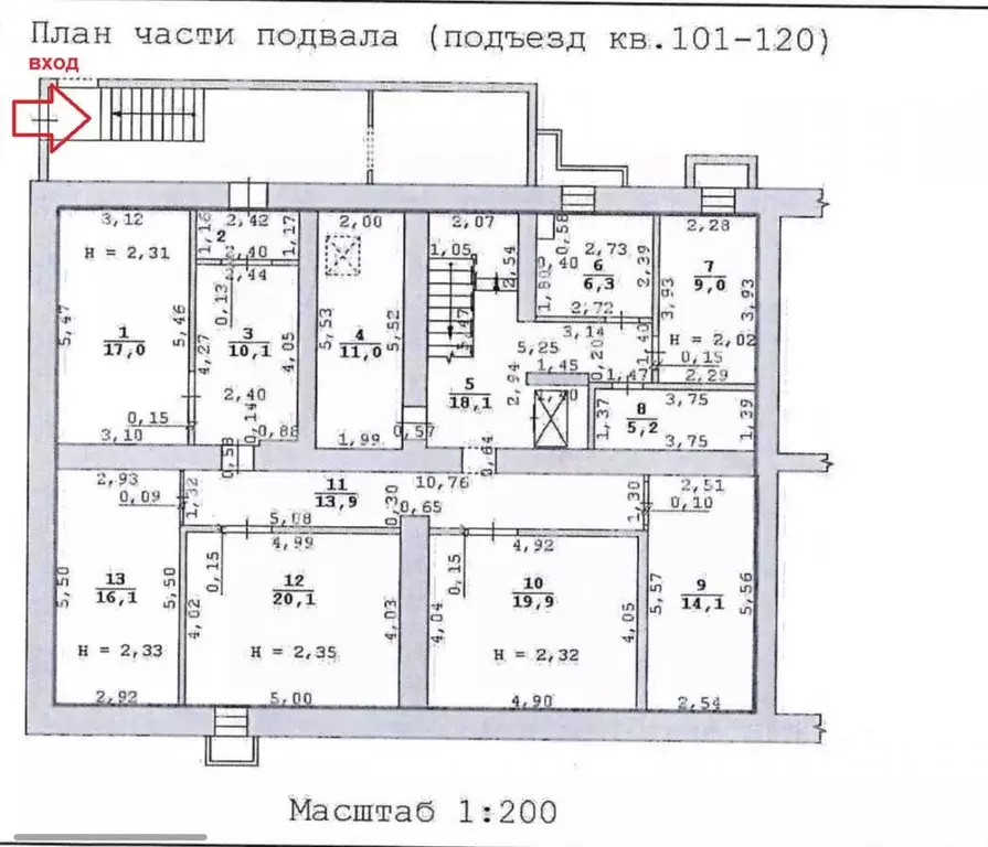 Помещение свободного назначения в Свердловская область, Екатеринбург ... - Фото 1