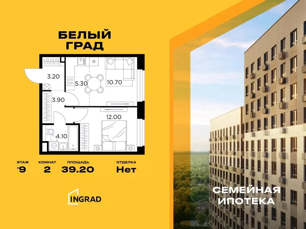 2-к кв. Московская область, Мытищи Белый Grad жилой комплекс (39.2 м) - Фото 0