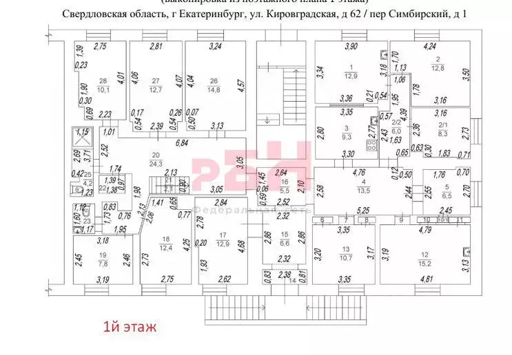 Помещение свободного назначения в Свердловская область, Екатеринбург ... - Фото 2
