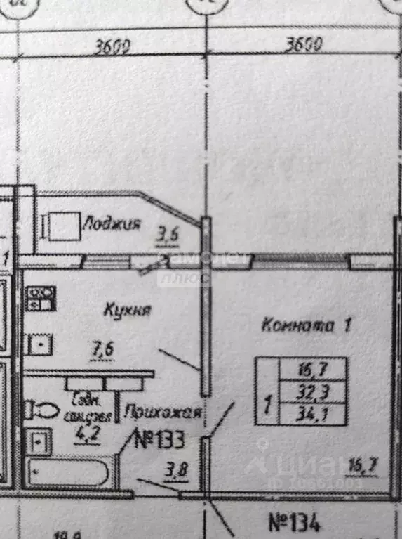 1-к кв. Орловская область, Орловский муниципальный округ, д. Образцово ... - Фото 2