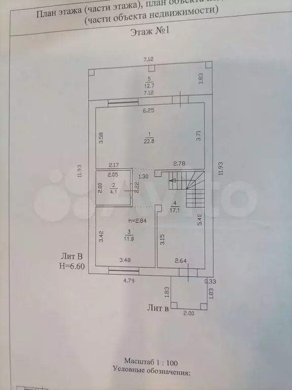 Дом 134,6 м на участке 7 сот. - Фото 0