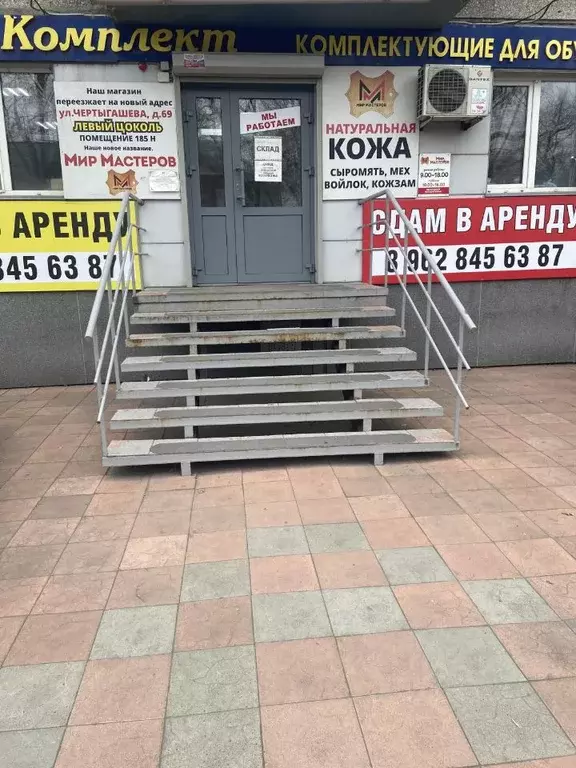 Помещение свободного назначения в Хакасия, Абакан ул. Маршала Жукова, ... - Фото 1