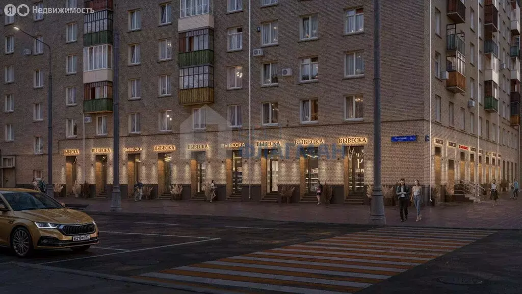 Помещение свободного назначения (12.8 м) - Фото 0