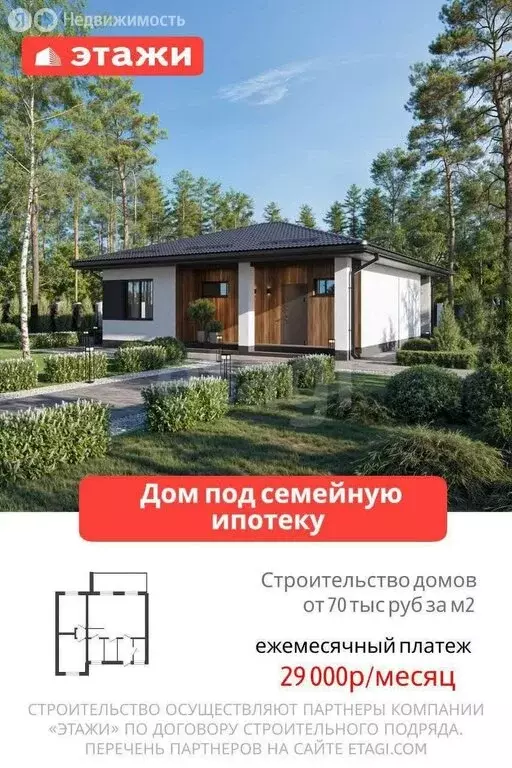 Участок в Белгород, микрорайон Дальние Пески (7.23 м) - Фото 1
