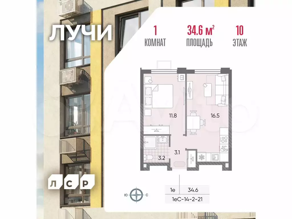 1-к. квартира, 34,6 м, 10/24 эт. - Фото 0