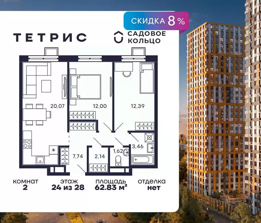 2-к кв. Московская область, Красногорск Павшино мкр, Тетрис жилой ... - Фото 1