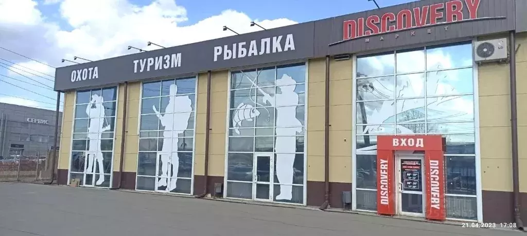 Офис в Иркутская область, Иркутск Трактовая ул., 14 (292 м) - Фото 1