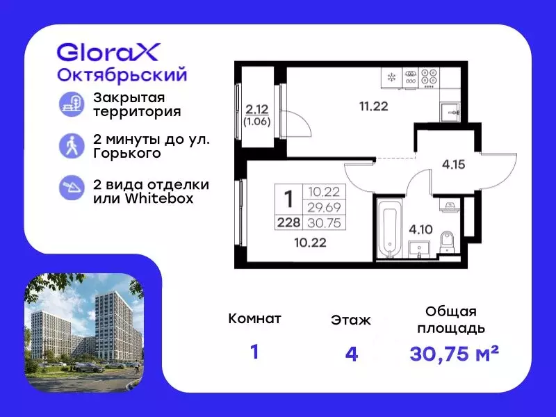 1-к кв. Владимирская область, Владимир  (30.75 м) - Фото 0