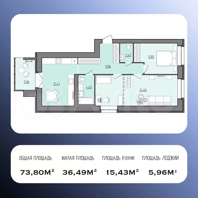 2-к. квартира, 73,8 м, 8/9 эт. - Фото 0