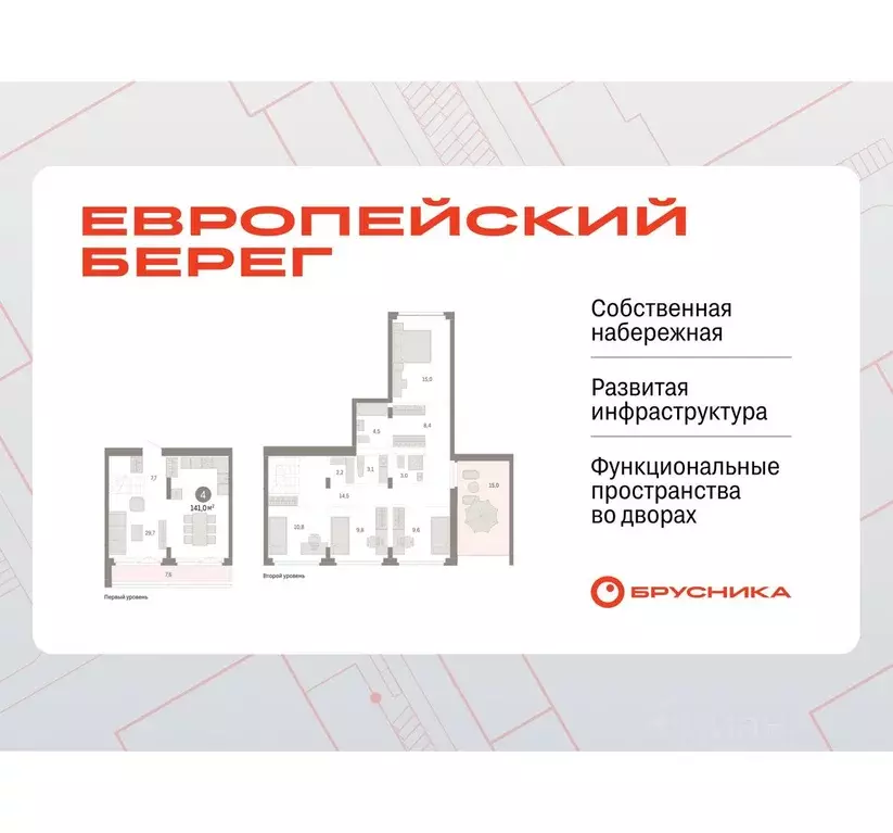 4-к кв. Новосибирская область, Новосибирск Европейский Берег мкр,  ... - Фото 0
