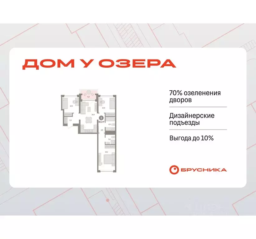3-к кв. Тюменская область, Тюмень ул. Муравленко, 9к3 (82.1 м) - Фото 1