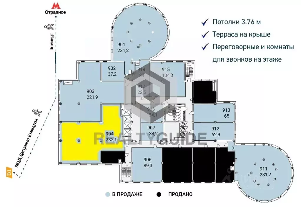Офис в Москва Алтуфьевское ш., 35к1 (232 м) - Фото 1