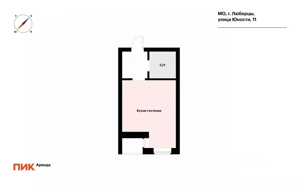 Студия Московская область, Люберцы ул. Юности, 11 (26.6 м) - Фото 2