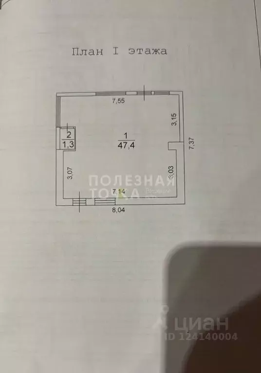 Склад в Новгородская область, Боровичи Загородная ул., 50 (47 м) - Фото 2