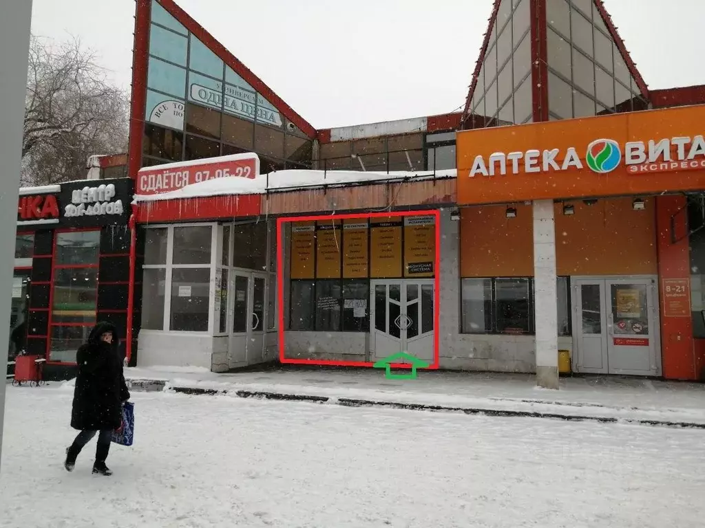 Помещение свободного назначения в Оренбургская область, Оренбург ... - Фото 1