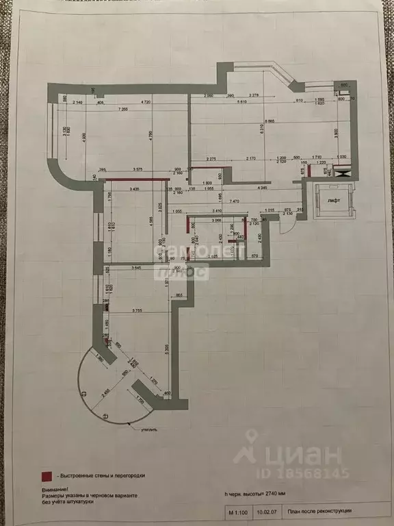 4-к кв. Самарская область, Тольятти ул. Маршала Жукова, 8 (147.5 м) - Фото 2