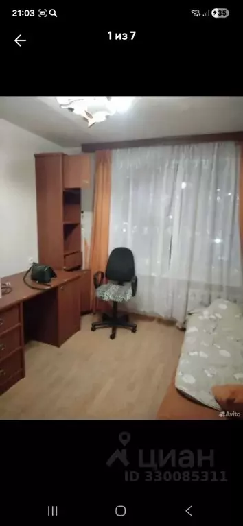 1-к кв. Архангельская область, Архангельск ул. Тимме, 10к2 (21.0 м) - Фото 2