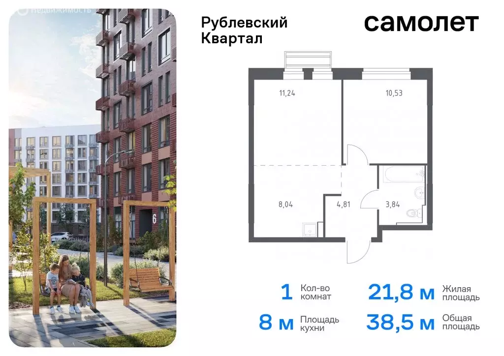 1-комнатная квартира: село Лайково, 56 (38.46 м) - Фото 0