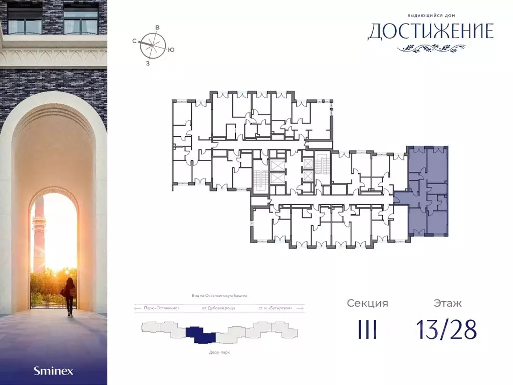 3-к кв. Москва ул. Академика Королева, 21 (99.72 м) - Фото 1