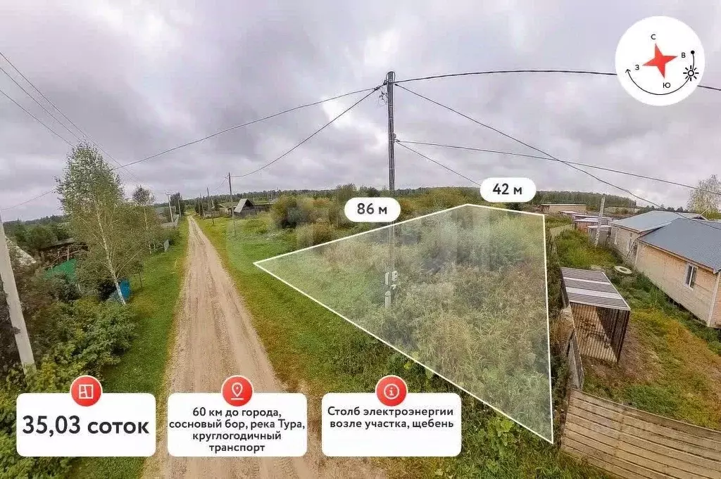 Участок в Свердловская область, Слободо-Туринский район, ... - Фото 1