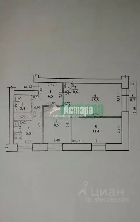 3-к кв. Забайкальский край, Чита ул. Недорезова, 2Б (53.3 м) - Фото 2