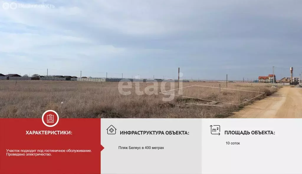 Участок в Окунёвское сельское поселение, село Знаменское (10 м) - Фото 1