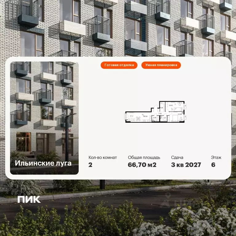 2-к кв. Московская область, Красногорск городской округ, пос. ... - Фото 0