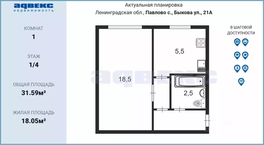 1-к кв. ленинградская область, всеволожский район, колтушское . - Фото 1