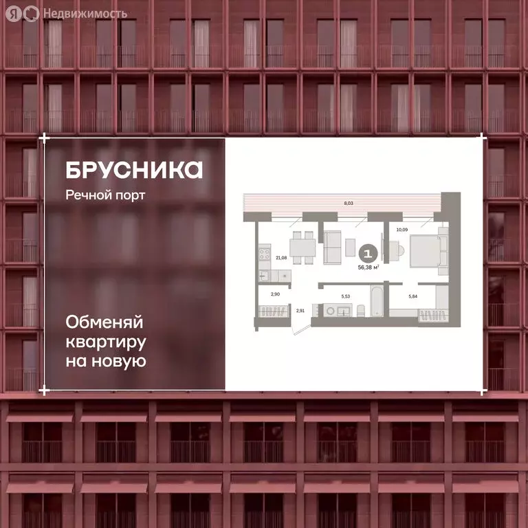 1-комнатная квартира: Тюмень, Причальная улица, 7 (56.38 м) - Фото 1