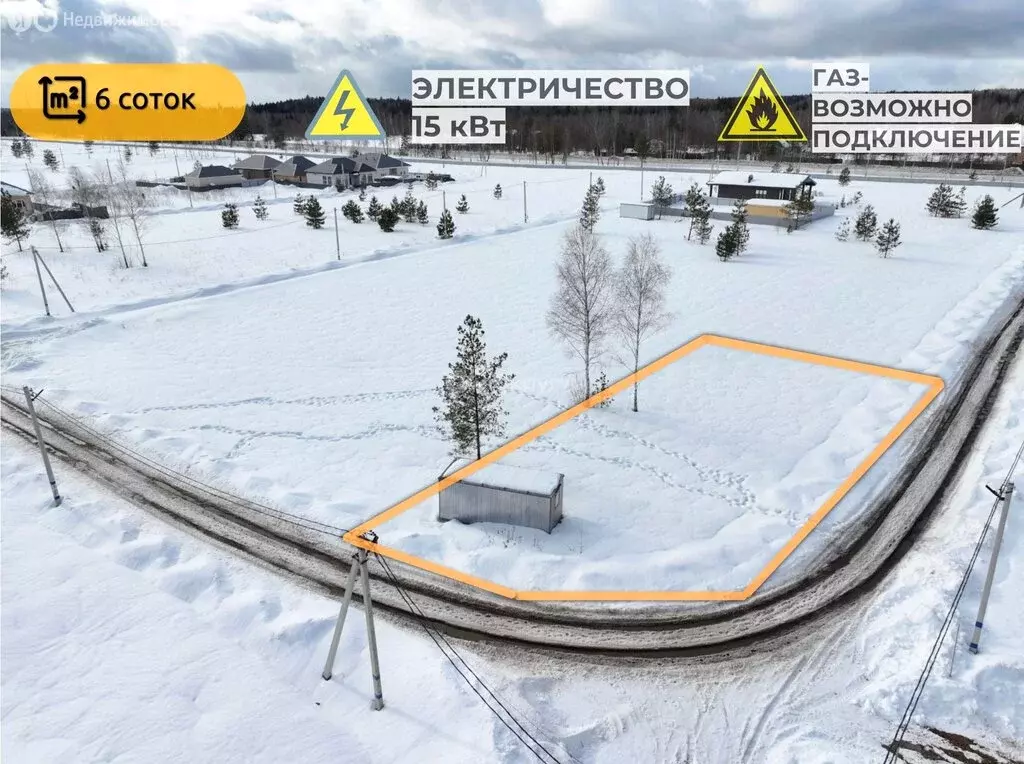 Участок в деревня Малые Петрищи, Хрустальная улица (6 м) - Фото 1