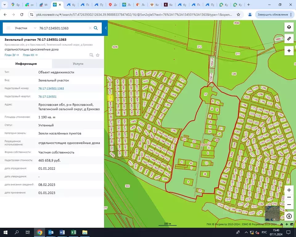 Участок в Ярославская область, Ярославский муниципальный округ, д. ... - Фото 1