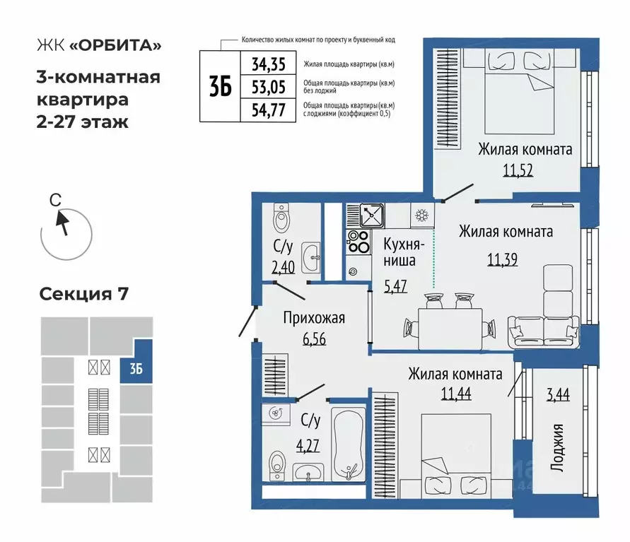 3-к кв. Свердловская область, Екатеринбург Южная Ботаника жилрайон, ... - Фото 1