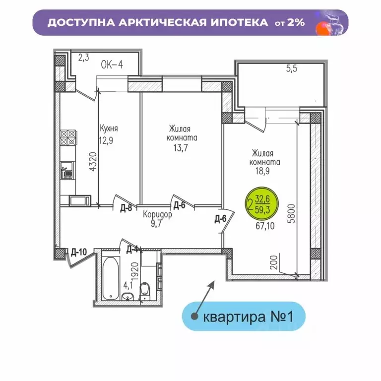 2-к кв. Мурманская область, Мурманск ул. Шевченко (67.1 м) - Фото 0