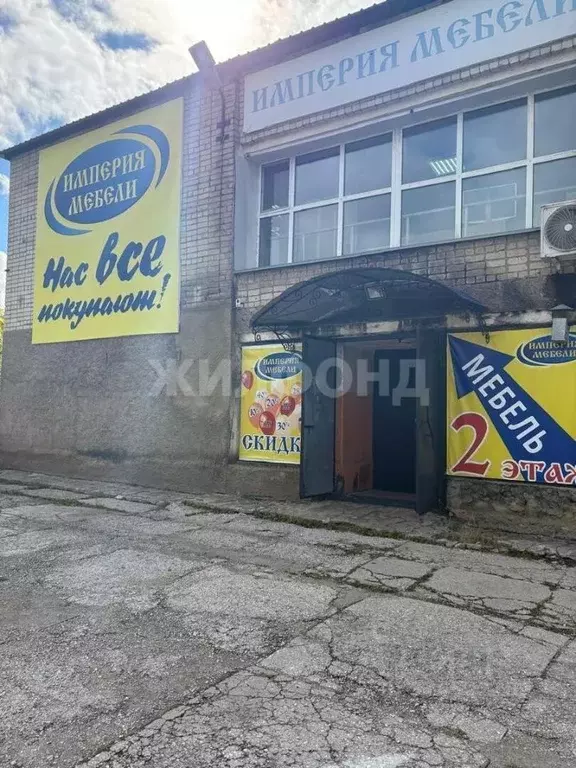 Помещение свободного назначения в Амурская область, Райчихинск ул. ... - Фото 2