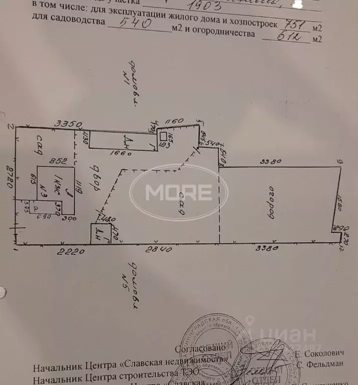 Дом в Калининградская область, Славск ул. Калинина, 3 (112 м) - Фото 2