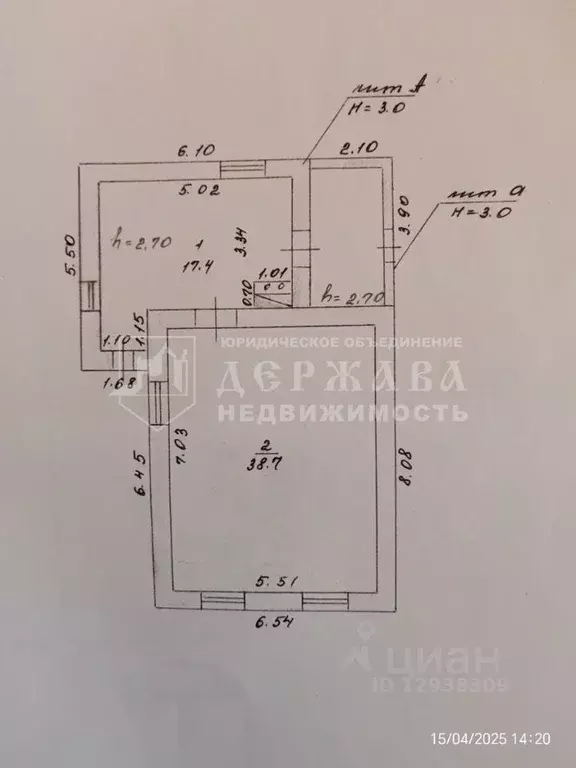 Дом в Кемеровская область, Юрга Мастеровая ул., 46 (56 м) - Фото 2