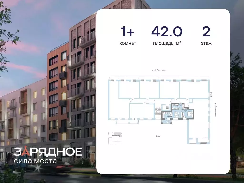 1-к кв. Кировская область, Киров ул. 4-й Пятилетки, 86 (42.0 м) - Фото 2