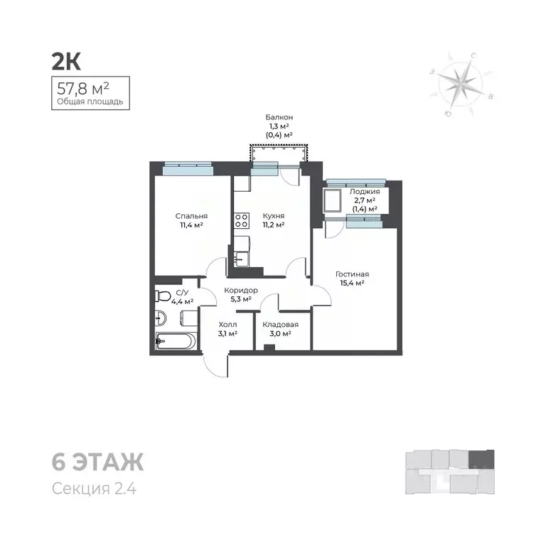 2-к кв. Пермский край, Пермь Вышка II мкр, Ветлан жилой комплекс (57.8 ... - Фото 1