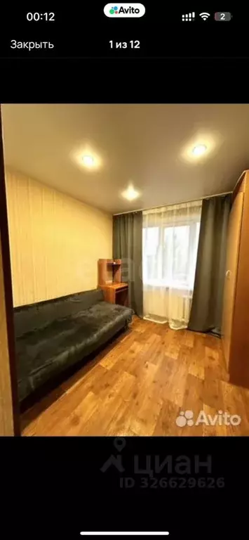 1-к кв. Кемеровская область, Кемерово просп. Ленина, 142А (17.0 м) - Фото 2