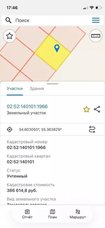 Участок в Башкортостан, Чишмы рп ул. Энергетиков (13.2 сот.) - Фото 1