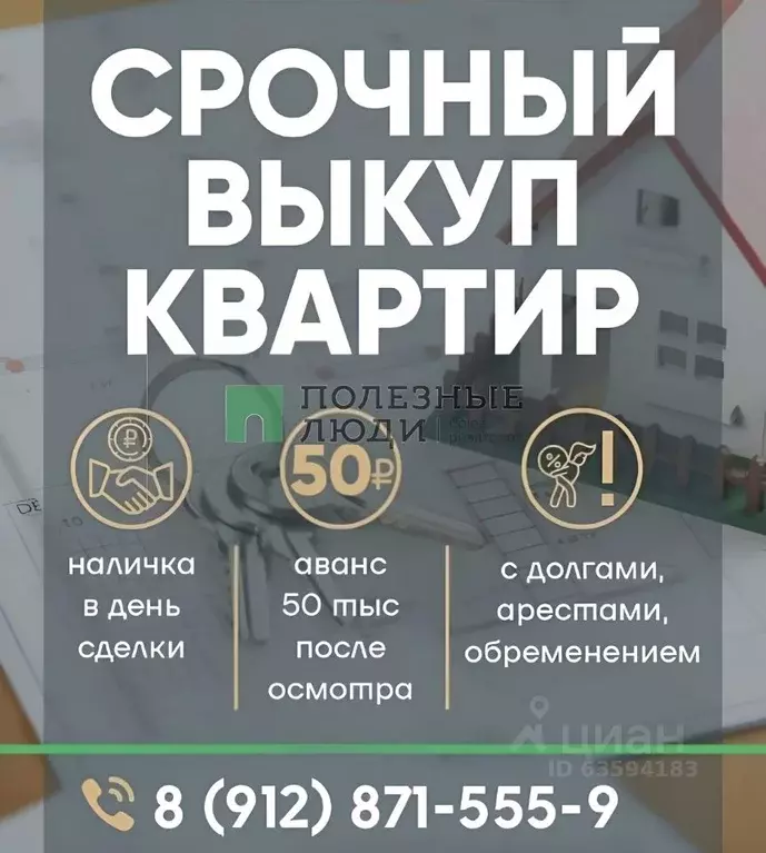 Гараж в Удмуртия, Воткинск ул. Кирова, 72 (30.0 м) - Фото 1