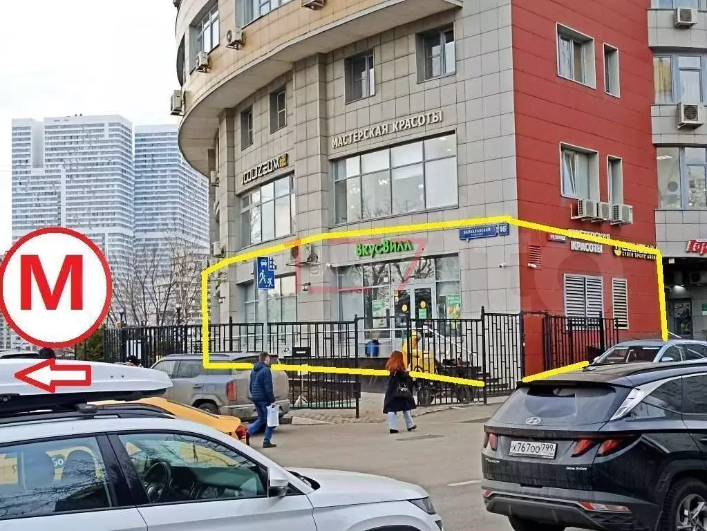 Помещение свободного назначения в Москва Балаклавский просп., 16 (185 ... - Фото 1