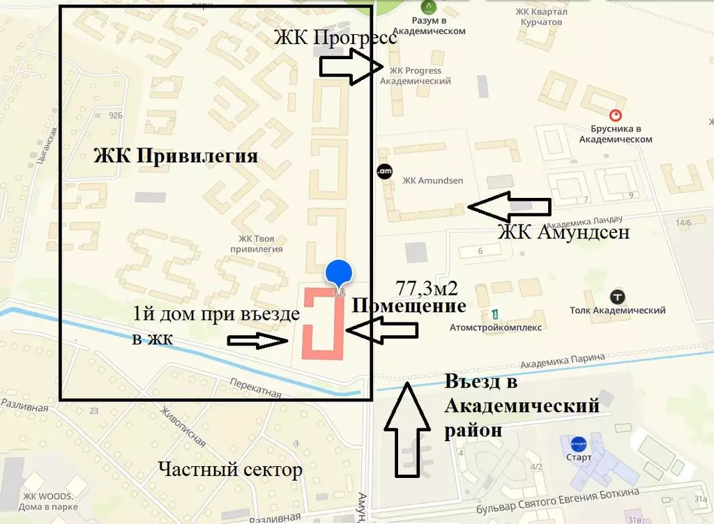 Торговая площадь в Свердловская область, Екатеринбург ул. Амундсена, ... - Фото 0