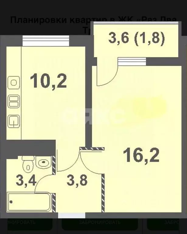 1-к кв. Краснодарский край, Анапа Анапское ш., 24к2 (33.7 м) - Фото 2