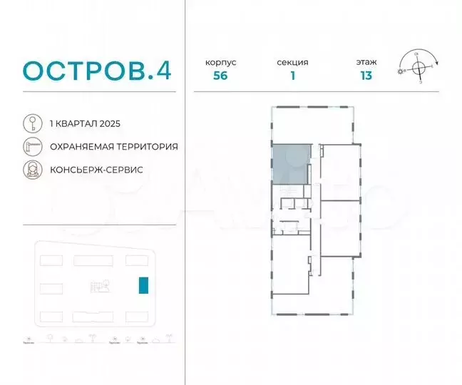 1-к. квартира, 47,8м, 15/19эт. - Фото 1