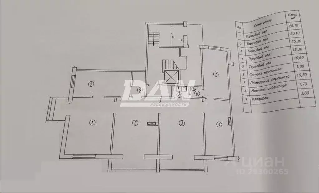 Офис в Челябинская область, Челябинск ул. Салавата Юлаева, 28 (140 м) - Фото 2