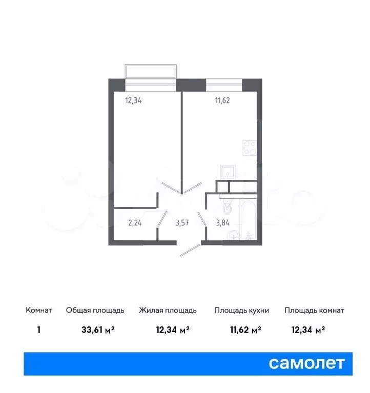 1-к. квартира, 33,6 м, 22/22 эт. - Фото 0