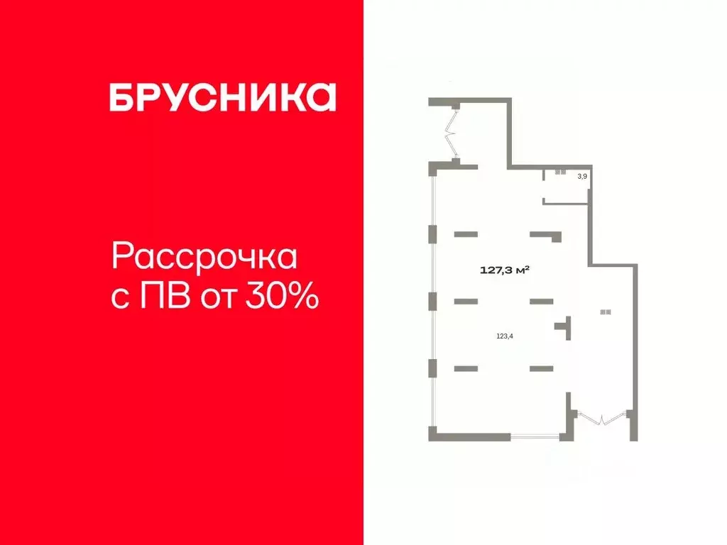 Помещение свободного назначения в Тюменская область, Тюмень ДОК мкр, ... - Фото 1