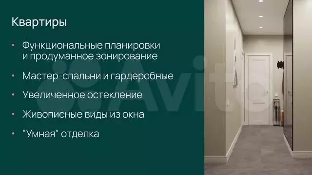 1-к. квартира, 39,9 м, 4/19 эт. - Фото 1