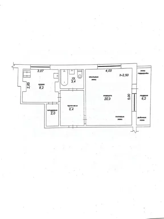 1-к кв. Севастополь ул. Генерала Мельника, 1 (46.0 м) - Фото 2